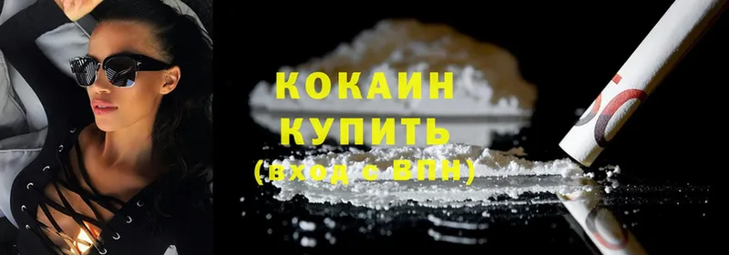 Cocaine Эквадор  где купить наркоту  Зубцов 