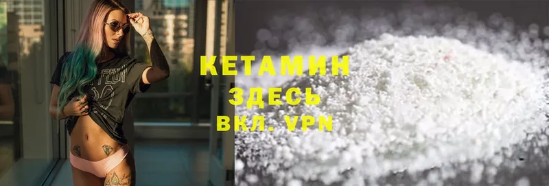 OMG ССЫЛКА  Зубцов  Кетамин ketamine 