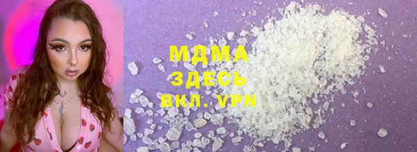 mdma Беломорск