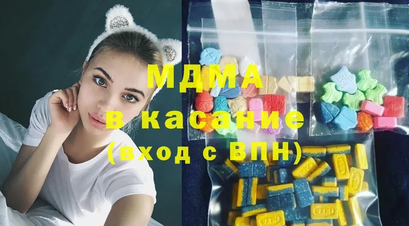 как найти наркотики  Зубцов  МДМА Molly 